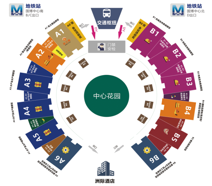 良之隆·2021第九屆中國食材電商節(jié)我們誠邀您來參加